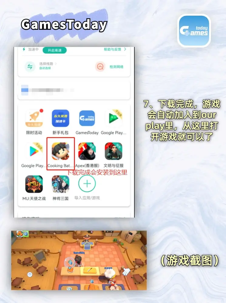 pc加拿大28官网截图3
