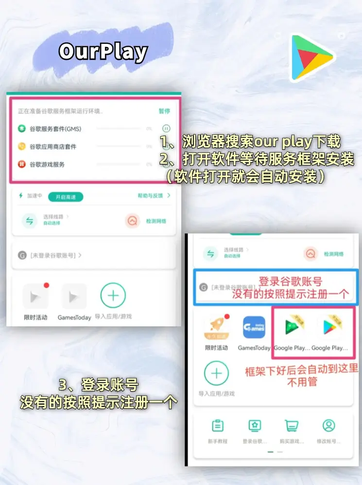 pc加拿大28官网截图1